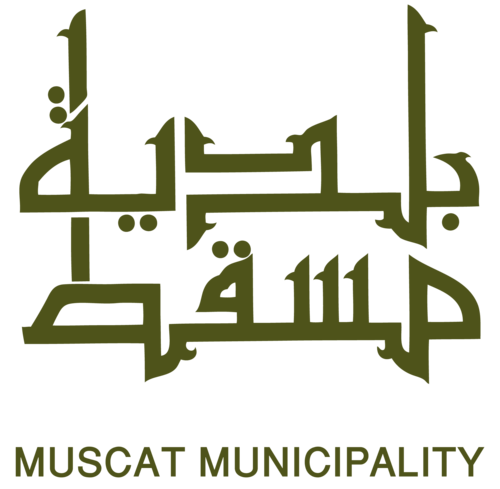 بلدية مسقط